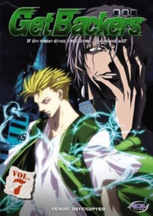 Get Backers: Volume 7, DVD DVD Get Backers: Volume 7, DVD DVD