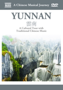 A Chinese Musical Journey: Yunnan, DVD A Chinese Musical Journey: Yunnan, DVD