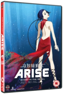 Ghost in the Shell Arise: Borders Parts 3 and 4, DVD DVD Ghost in the Shell Arise: Borders Parts 3 and 4, DVD DVD