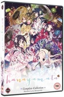 HaNaYaMaTa: Complete Collection, DVD HaNaYaMaTa: Complete Collection, DVD
