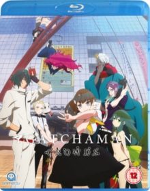 Gatchaman Crowds, Blu-ray BluRay Gatchaman Crowds, Blu-ray BluRay