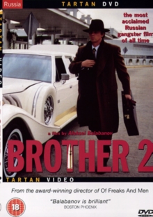 Brother 2, DVD DVD Brother 2, DVD DVD
