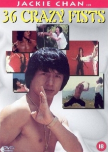 The 36 Crazy Fists, DVD DVD The 36 Crazy Fists, DVD DVD