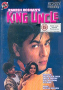 King Uncle, DVD King Uncle, DVD