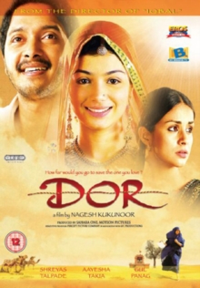 Dor, DVD DVD Dor, DVD DVD