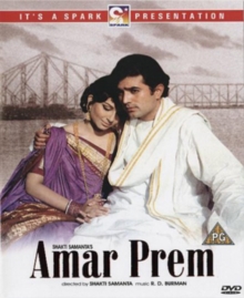 Amar Prem, DVD Amar Prem, DVD