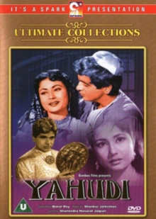 Yahudi, DVD Yahudi, DVD