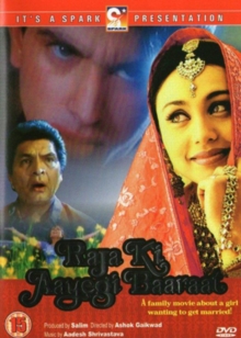 Raja Ki Aayegi Baaraat, DVD DVD Raja Ki Aayegi Baaraat, DVD DVD