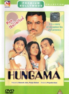Hungama, DVD DVD Hungama, DVD DVD