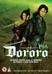 Dororo, DVD Dororo, DVD