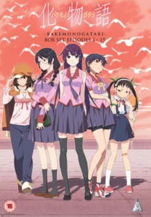Bakemonogatari: Collection, DVD DVD Bakemonogatari: Collection, DVD DVD