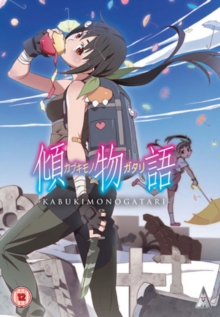 Kabukimonogatari, DVD DVD Kabukimonogatari, DVD DVD