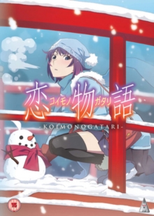 Koimonogatari, DVD DVD Koimonogatari, DVD DVD