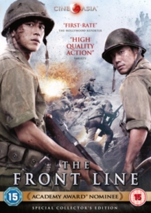 The Front Line, DVD The Front Line, DVD