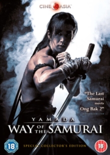 Yamada - Way of the Samurai, DVD Yamada - Way of the Samurai, DVD