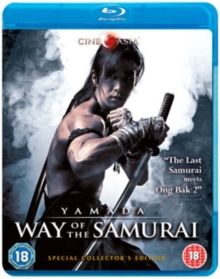 Yamada - Way of the Samurai, Blu-ray BluRay Yamada - Way of the Samurai, Blu-ray BluRay
