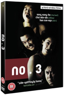 No 3, DVD DVD No 3, DVD DVD