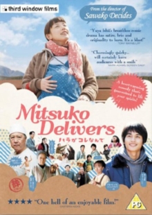 Mitsuko Delivers, DVD DVD Mitsuko Delivers, DVD DVD