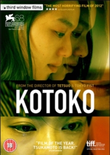 Kotoko, DVD DVD Kotoko, DVD DVD