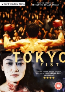 Tokyo Fist, DVD DVD Tokyo Fist, DVD DVD