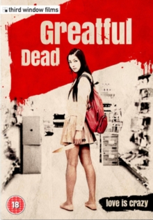 Greatful Dead, DVD Greatful Dead, DVD