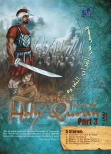 Stories from the Holy Quran: Part 3, DVD Stories from the Holy Quran: Part 3, DVD