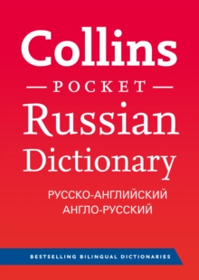 Collins Russian Dictionary Pocket edition : 56,000 Translations in a Portable Format, Paperback Book Collins Russian Dictionary Pocket edition : 56,000 Translations in a Portable Format, Paperback Book