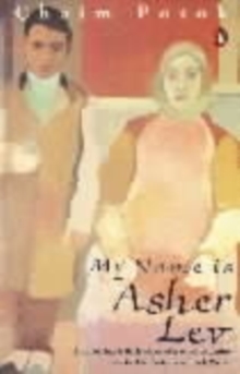My Name is Asher Lev, Paperback Book My Name is Asher Lev, Paperback Book