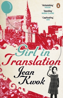 Girl in Translation, Paperback Book Girl in Translation, Paperback Book