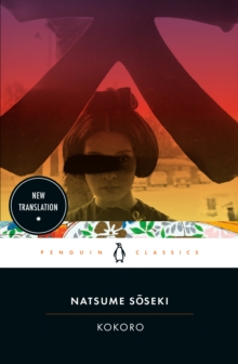 Kokoro, Paperback Book Kokoro, Paperback Book