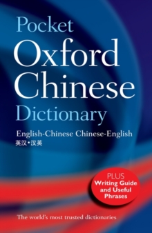 Pocket Oxford Chinese Dictionary, Paperback Book Pocket Oxford Chinese Dictionary, Paperback Book
