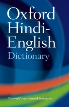 The Oxford Hindi-English Dictionary, Paperback Book The Oxford Hindi-English Dictionary, Paperback Book