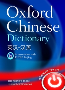 Oxford Chinese Dictionary : English-Chinese: Chinese English, Hardback Oxford Chinese Dictionary : English-Chinese: Chinese English, Hardback