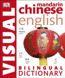 Chinese English Bilingual Visual Dictionary, Paperback Book Chinese English Bilingual Visual Dictionary, Paperback Book