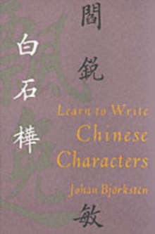 Learn to Write Chinese Characters, Paperback Book Learn to Write Chinese Characters, Paperback Book