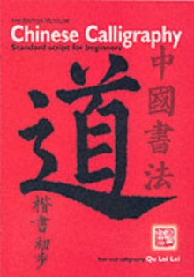 Chinese Calligraphy : Standard Script for Beginners, Paperback Chinese Calligraphy : Standard Script for Beginners, Paperback