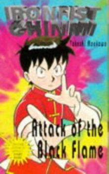 Attack of the Black Flame, Paperback Book Attack of the Black Flame, Paperback Book