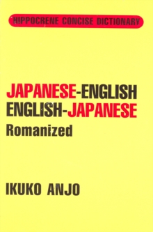 Japanese-English / English-Japanese Concise Dictionary Romanized, Paperback Book Japanese-English / English-Japanese Concise Dictionary Romanized, Paperback Book