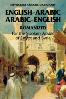 Arabic-English / English-Arabic Romanized Concise Dictionary, Paperback Book Arabic-English / English-Arabic Romanized Concise Dictionary, Paperback Book