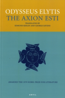The Axion Esti, Paperback Book The Axion Esti, Paperback Book