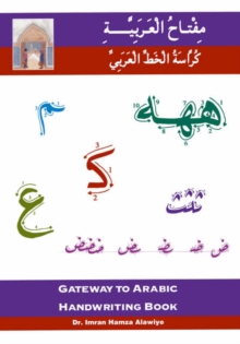 Gateway to Arabic Handwriting Book, Paperback Book Gateway to Arabic Handwriting Book, Paperback Book