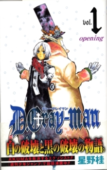 D. Gray-Man, Vol. 6, Paperback Book D. Gray-Man, Vol. 6, Paperback Book