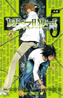 Death Note, Vol. 5, Paperback Book Death Note, Vol. 5, Paperback Book