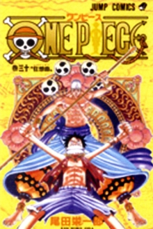 One Piece, Vol. 30, Paperback Book One Piece, Vol. 30, Paperback Book