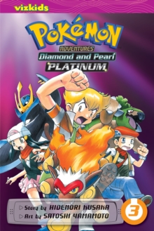 Pokemon Adventures: Diamond and Pearl/Platinum, Vol. 3, Paperback Book Pokemon Adventures: Diamond and Pearl/Platinum, Vol. 3, Paperback Book
