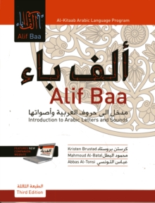 Alif Baa : Introduction to Arabic Letters and Sounds, Mixed media product Book Alif Baa : Introduction to Arabic Letters and Sounds, Mixed media product Book