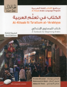 Al-Kitaab fii Tacallum al-cArabiyya : A Textbook for Beginning Arabic Part 1, Paperback Book Al-Kitaab fii Tacallum al-cArabiyya : A Textbook for Beginning Arabic Part 1, Paperback Book
