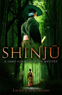 Shinju, Paperback Book Shinju, Paperback Book