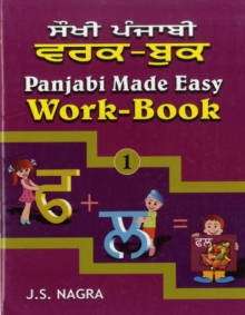 Panjabi Made Easy : Work-book Bk. 1, Paperback Book Panjabi Made Easy : Work-book Bk. 1, Paperback Book