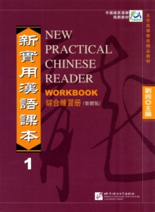 New Practical Chinese Reader vol.1 - Workbook (Traditional characters), Paperback Book New Practical Chinese Reader vol.1 - Workbook (Traditional characters), Paperback Book